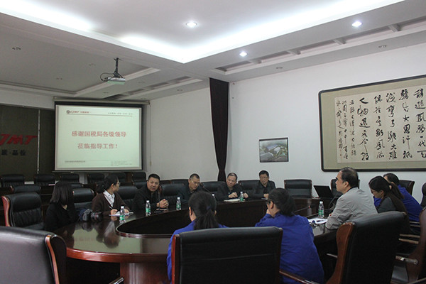 省國(guó)稅局進(jìn)出口稅收管理處處長(zhǎng)楊世強(qiáng)蒞臨我公司指導(dǎo)工作