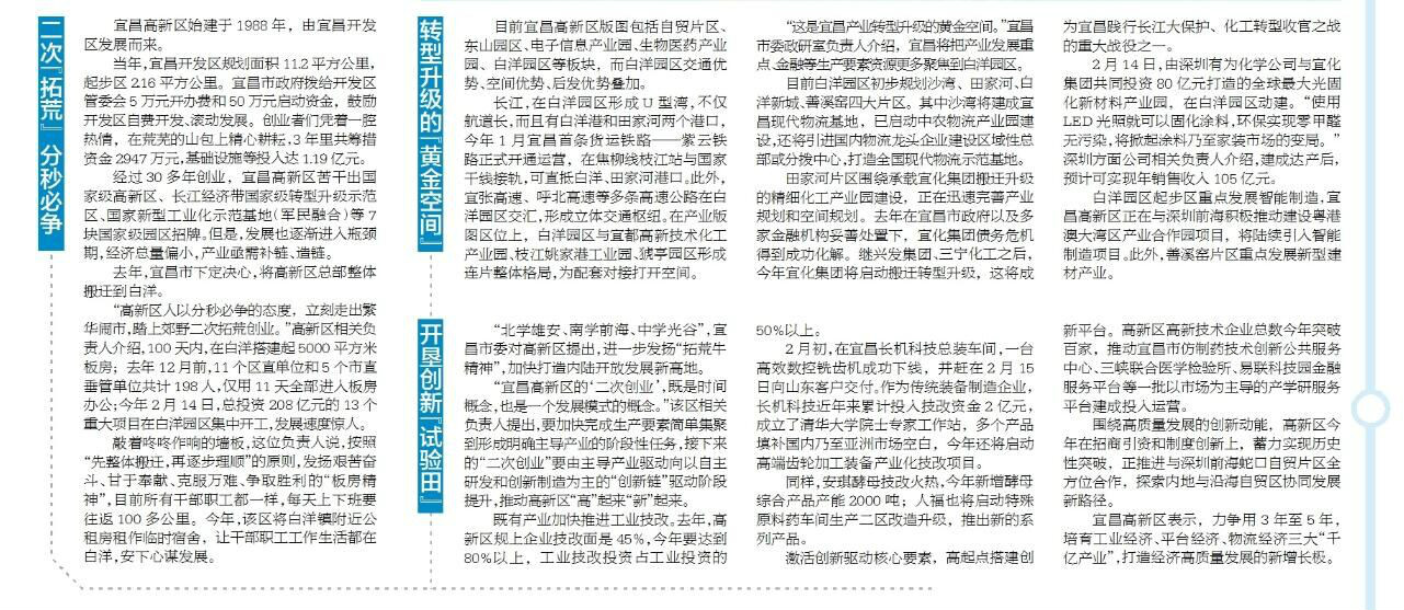 長機(jī)科技：多個(gè)產(chǎn)品填補(bǔ)國內(nèi)乃至亞洲市場空白！